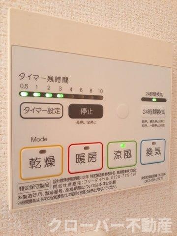 ベル・グラースⅡの物件内観写真