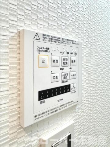 Ｓ－ＲＥＳＩＤＥＮＣＥ中新町ａｖｅｌｉｓの物件内観写真