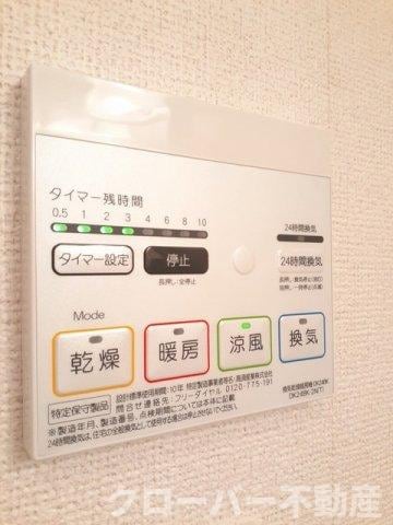 メゾンハナブサⅡの物件内観写真