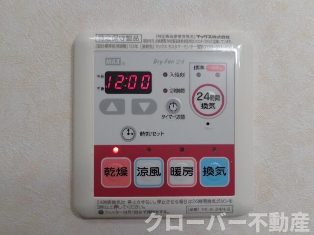 ヴァンルージュの物件内観写真