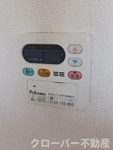 リバーサイド三条の物件内観写真