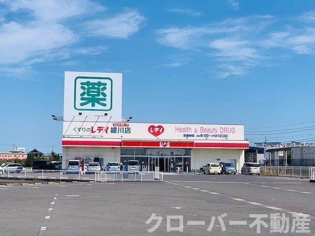 クラール綾川Ａの物件外観写真