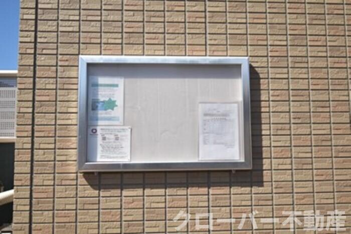 SALZの物件内観写真