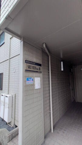 ソルトフィールドＮ・Ｍ　Ｄ棟の物件内観写真