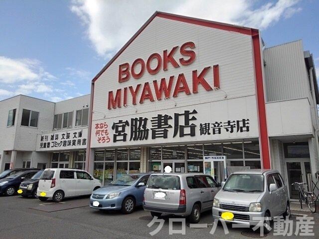 ドゥース　レシ　Ａの物件外観写真