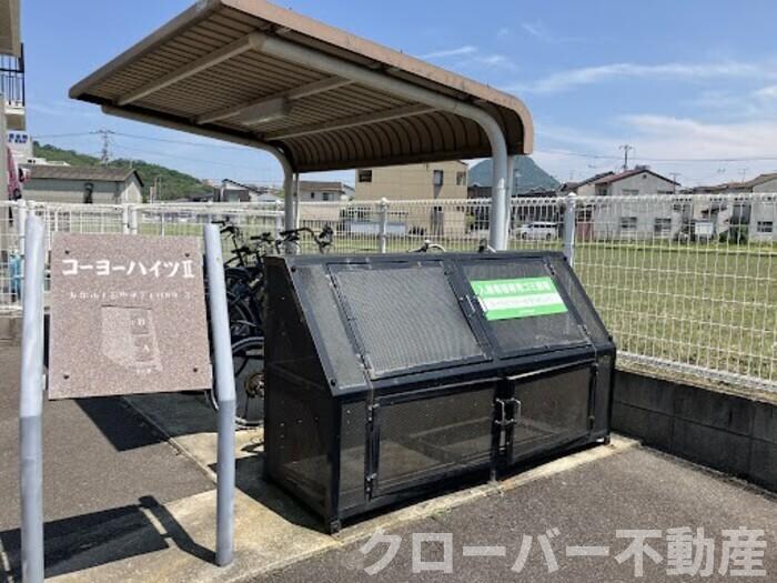 コーヨーハイツⅡ A棟の物件内観写真