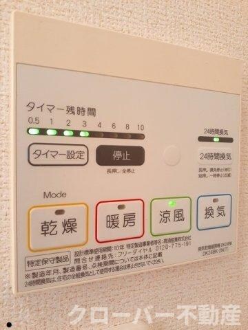 ベル・グラースⅡの物件内観写真