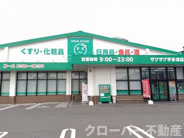 レオパレス宇多津の物件外観写真