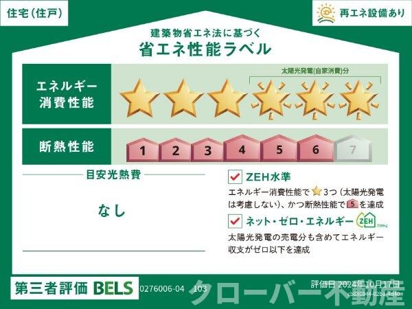 国分寺町国分アパートＤの物件内観写真