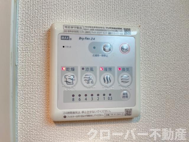 アリエルの物件内観写真