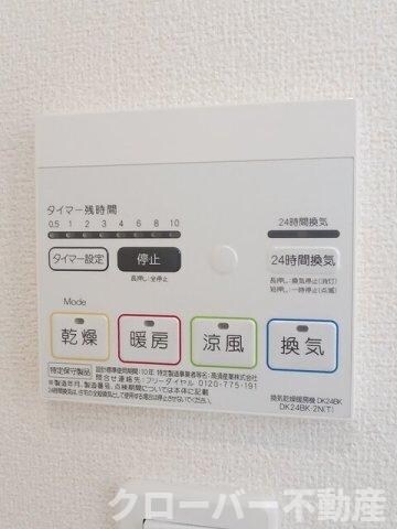 マ・メゾン土器　Ⅱの物件内観写真