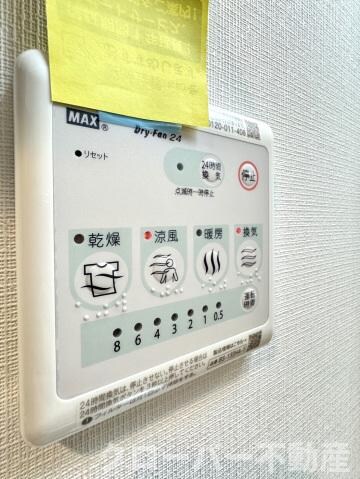 S-RESIDENCE中央町alectraの物件内観写真