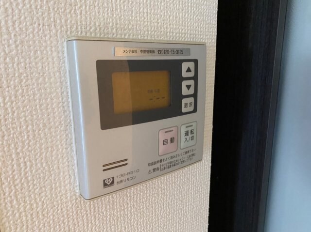 アルユータ六甲道の物件内観写真