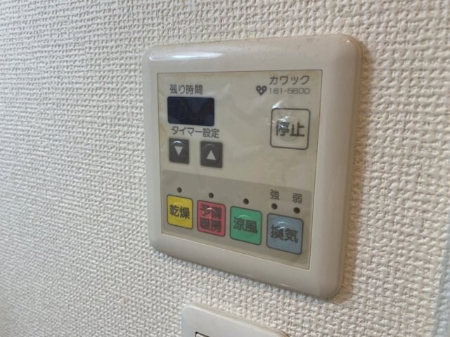 アルユータ六甲道の物件内観写真