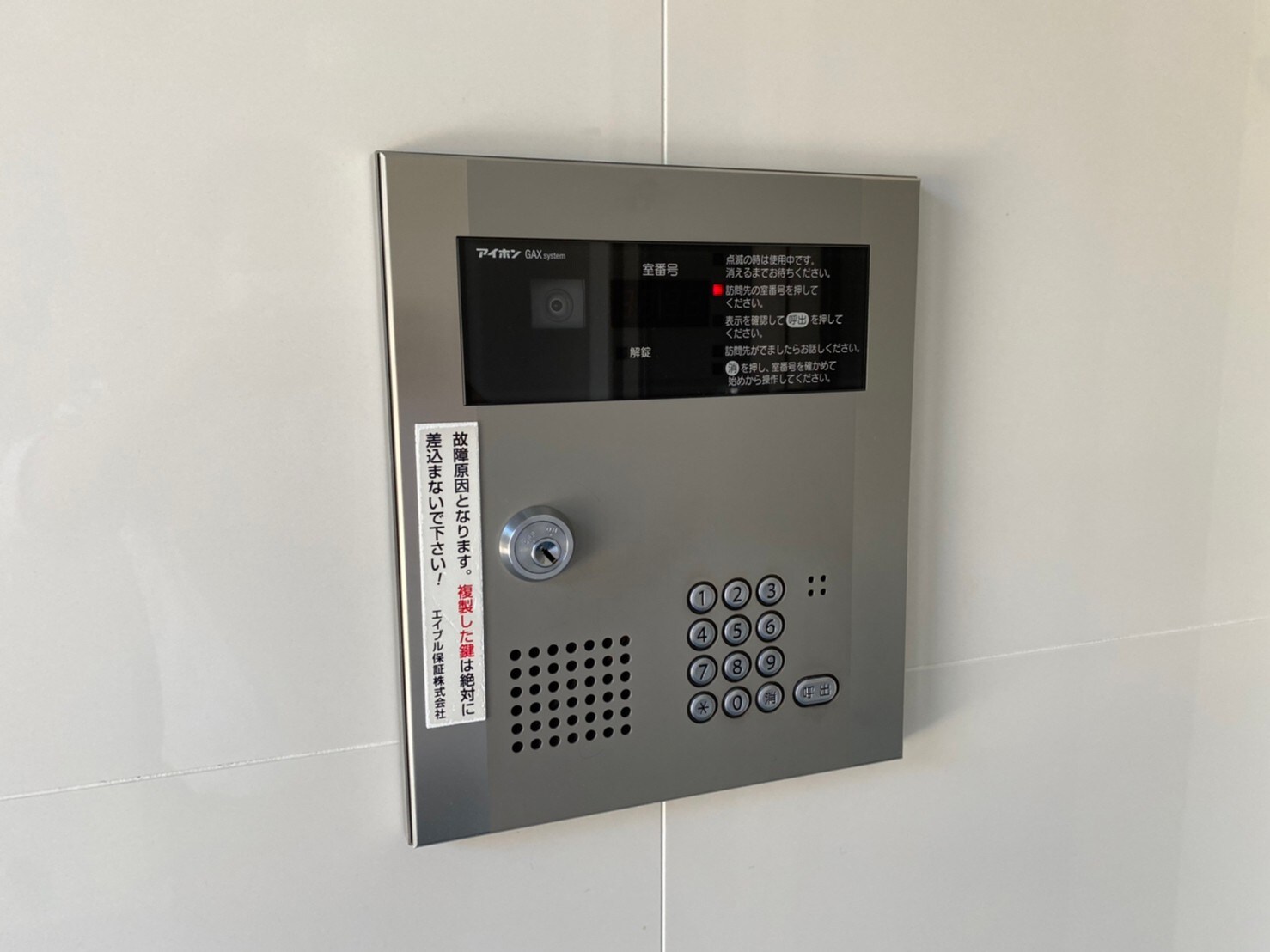 アルユータ六甲道の物件内観写真