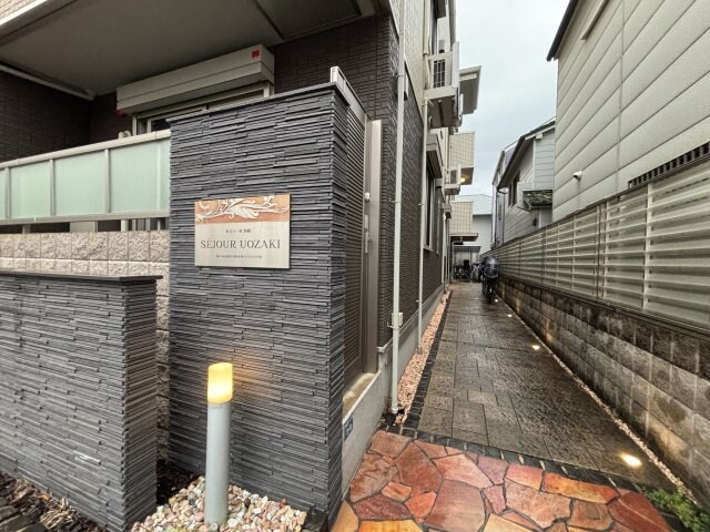 セジュール魚崎の物件内観写真