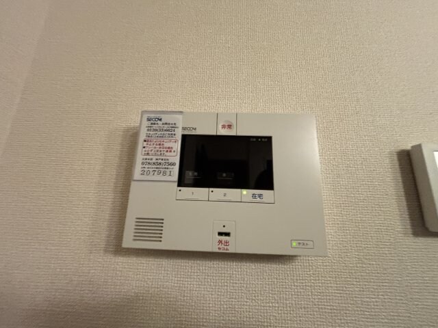 セジュール魚崎の物件内観写真