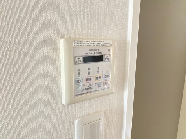 スカイビュー六甲の物件内観写真