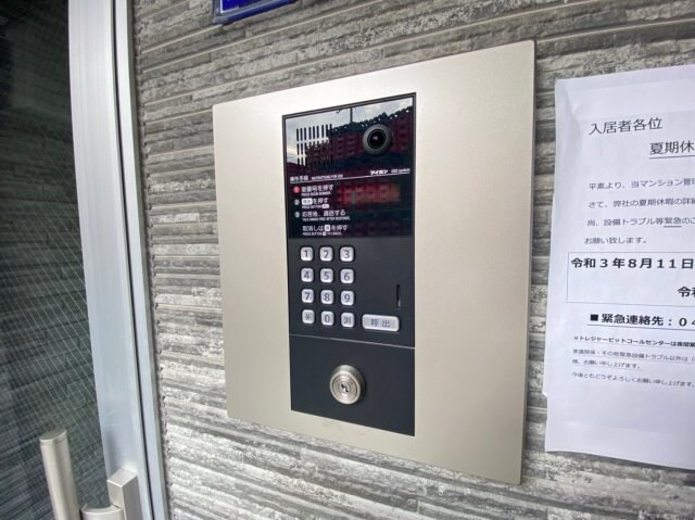 大石駅 徒歩7分 3階の物件内観写真