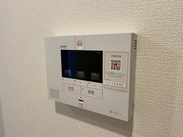 御影駅 徒歩4分 3階の物件内観写真