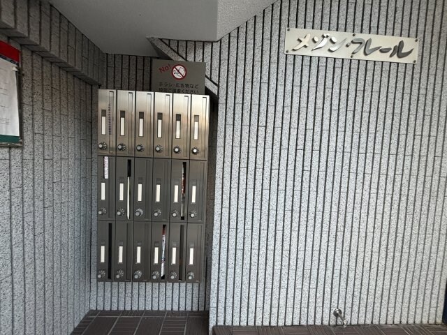 メゾンフレールの物件内観写真