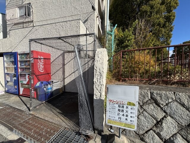 西芦屋グリーンハウスの物件外観写真