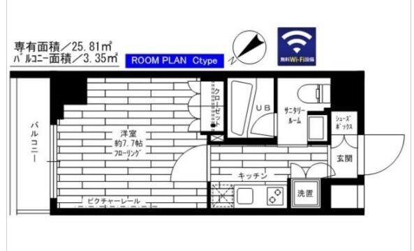 西巣鴨駅 徒歩5分 4階の物件間取画像