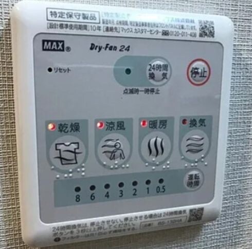 プライムアーバン菊川の物件内観写真