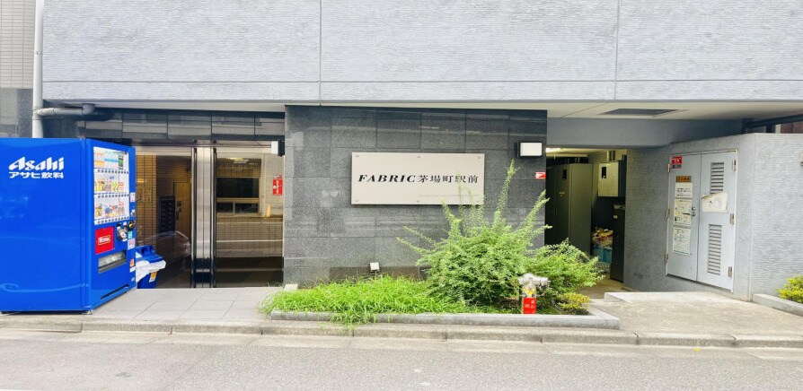 FＡＢＲＩＣ茅場町駅前の物件内観写真