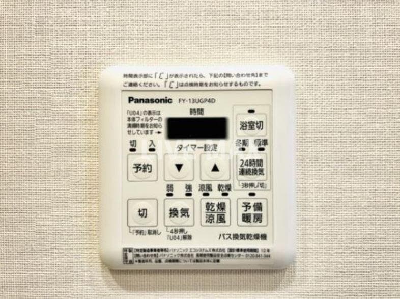 ﾃﾞｨｰﾑｽ上野の物件内観写真