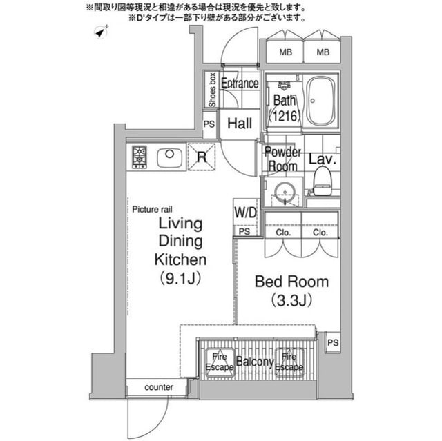 コンフォリア代官山青葉台の物件間取画像