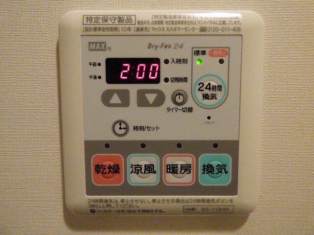 ミェーレ日本橋の物件内観写真