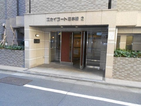 スカイコート日本橋第2の物件外観写真