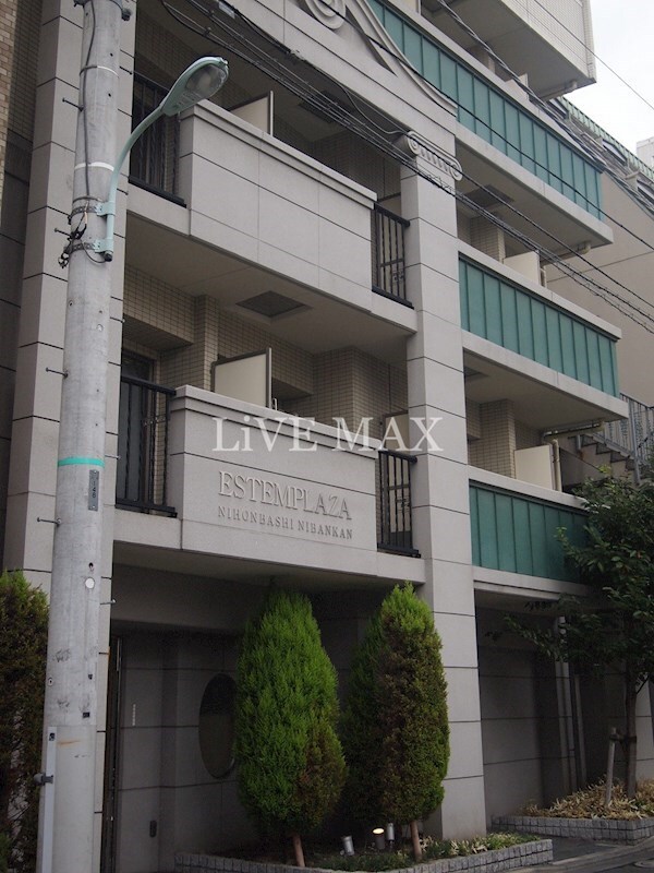 エステムプラザ日本橋弐番館の物件外観写真