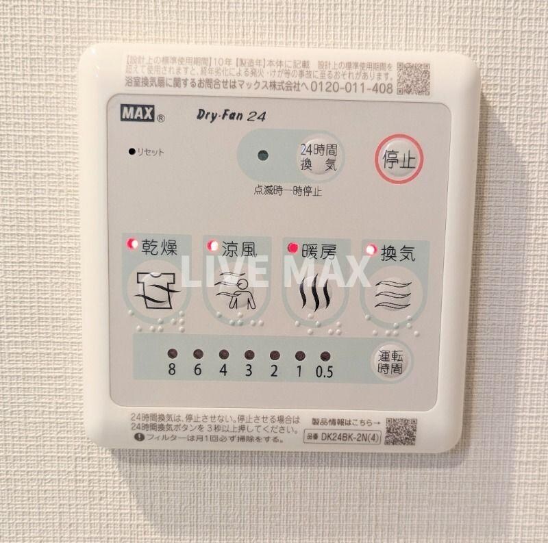 東陽町駅 徒歩11分 1階の物件内観写真