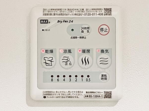 シティフォレスト森下の物件内観写真