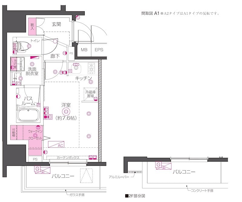 仲御徒町駅 徒歩10分 5階の物件間取画像