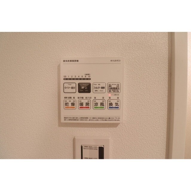 コンフォリア・リヴ森下ＭＵＴＩＯの物件内観写真