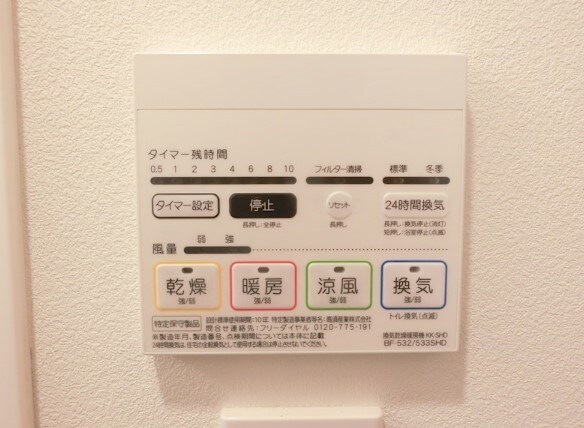 水天宮前駅 徒歩5分 2階の物件内観写真