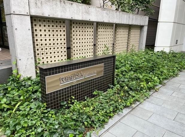 レジディア錦糸町の物件内観写真