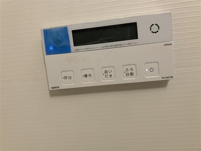 小川町1163ビルの物件内観写真