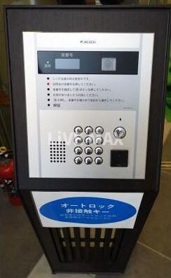 フレンシア菊川の物件内観写真