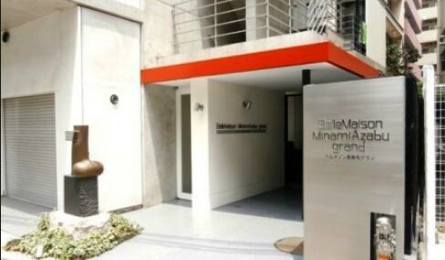 ベルメゾン南麻布grand（ベルメゾン南麻布グラン)の物件外観写真