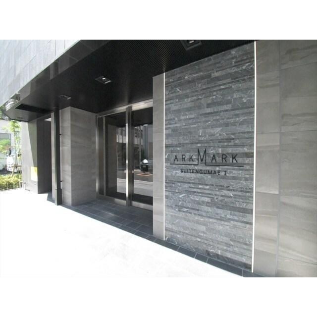 ＡＲＫＭＡＲＫ水天宮前Ⅰの物件外観写真