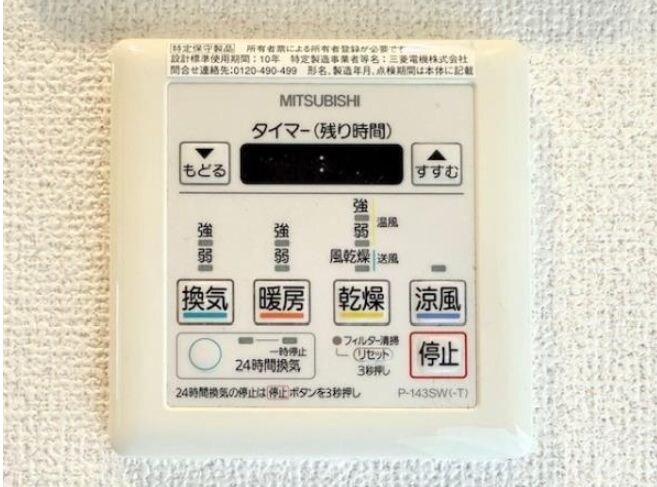 KDXレジデンス神田の物件内観写真