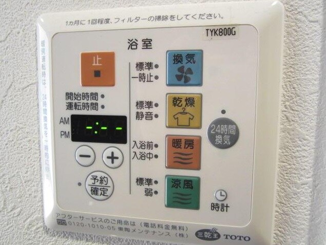 赤坂見附駅 徒歩4分 4階の物件内観写真