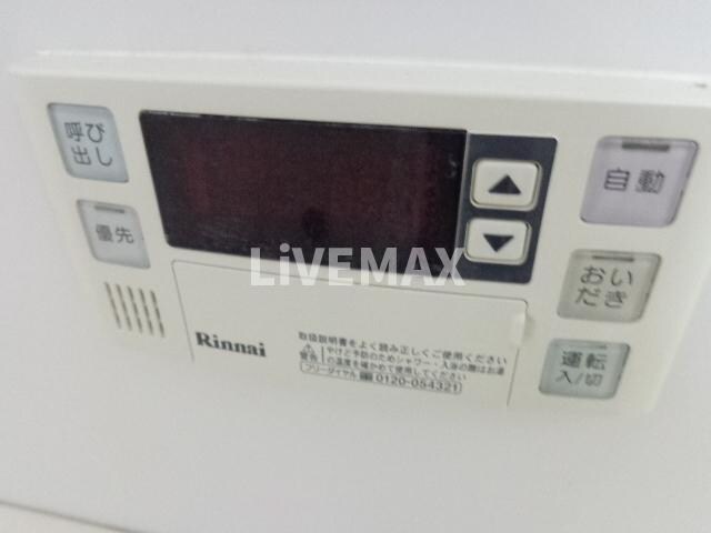 プリマヴェーラの物件内観写真