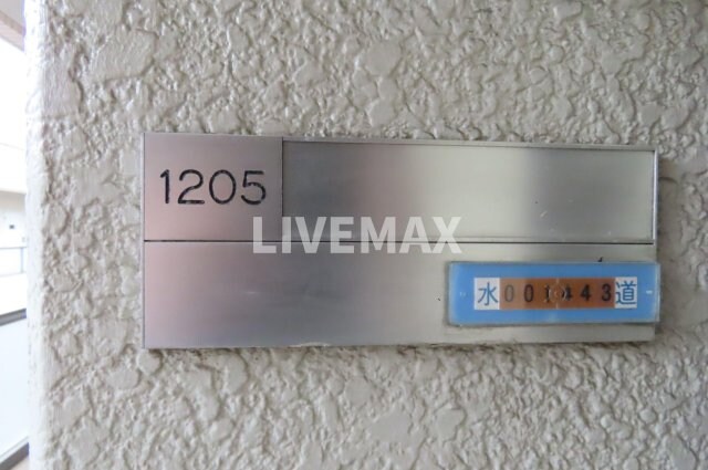 Daiwa芝浦ビルの物件内観写真