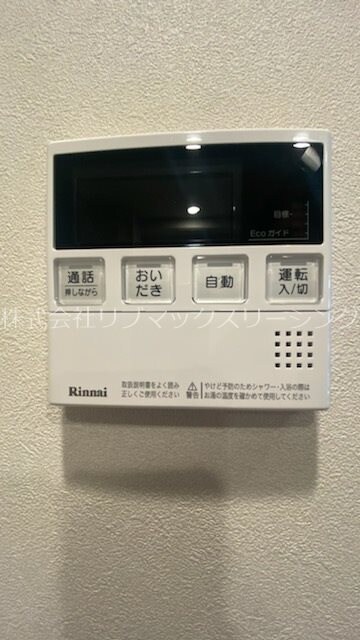 パークアクシス赤坂山王の物件内観写真