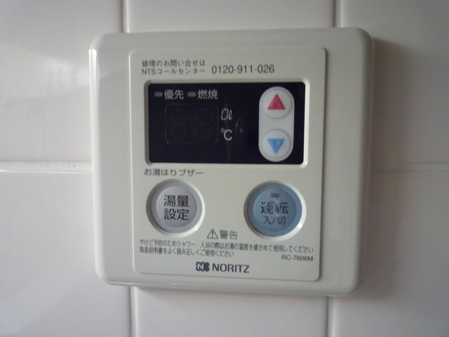 麹町二番町マンションの物件内観写真